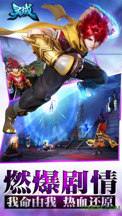 灵域游戏的图册