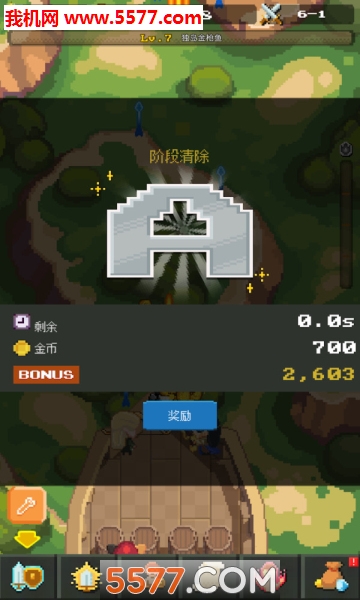 放置冒险英雄安卓版的图册