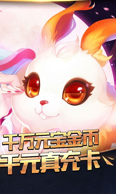 盖娅战记GM版的图册