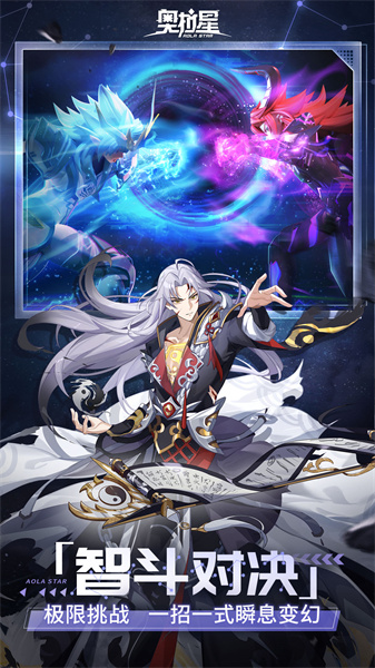 小米奥拉星手游的图册