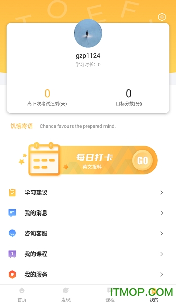 饥饿英语的图册