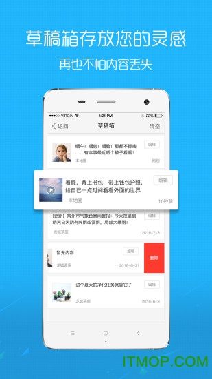 鹤壁信息港app官方版的图册