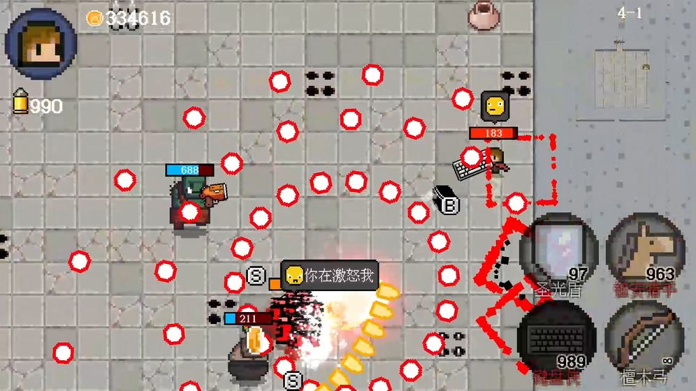 迷你勇者最新版的图册