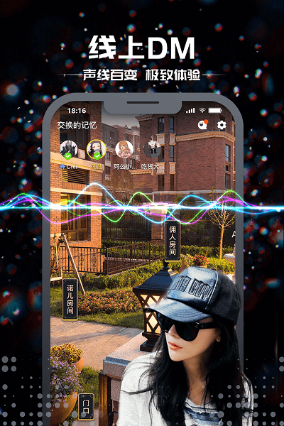 一起剧本杀赤色忘川游戏的图册