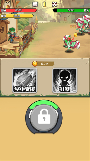 精英枪神的图册