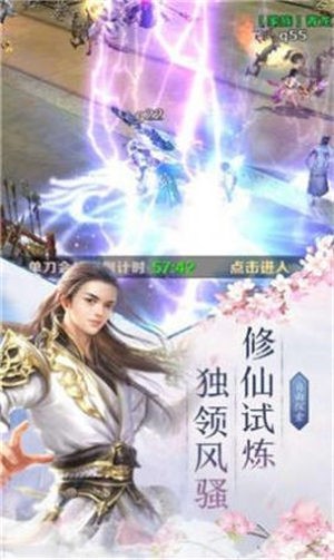 无尽幻世录的图册