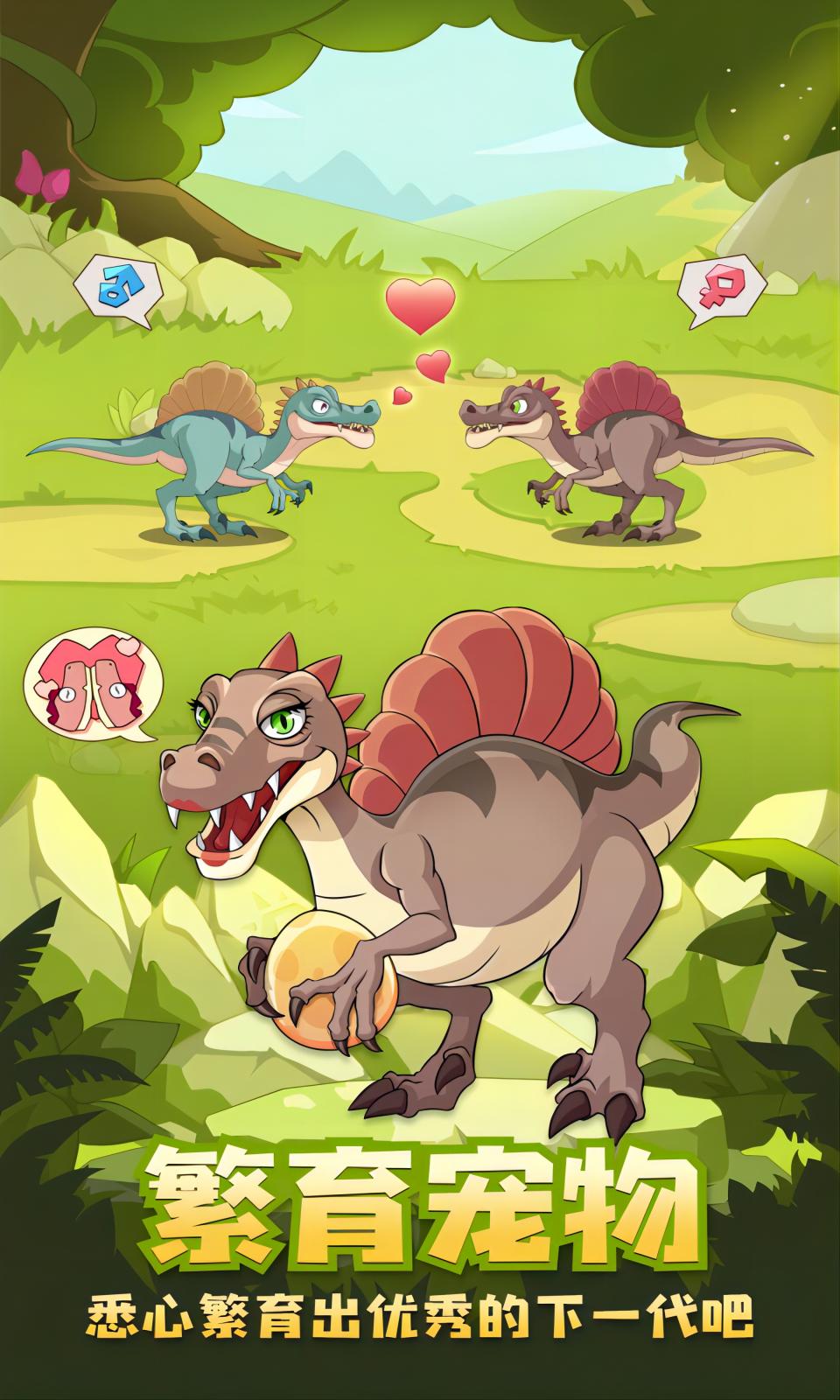 猎龙消消大作战免广告版的图册