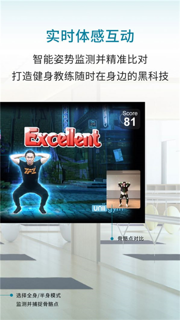 灵境AR健身的图册