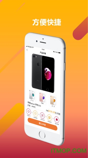 嗨租(数码产品租赁)的图册