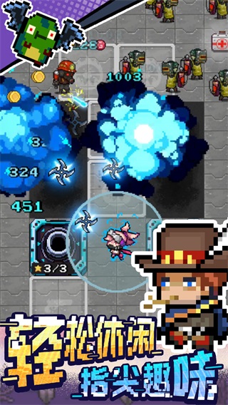 超能防御的图册