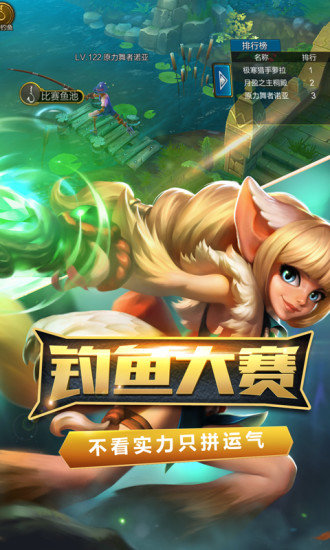 火炬之光合体版的图册