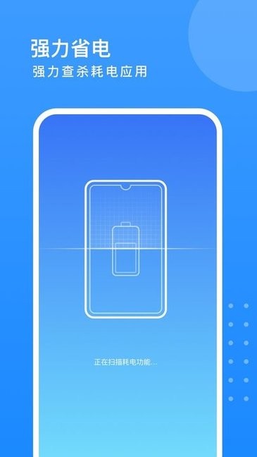 旋风优化卫士的图册