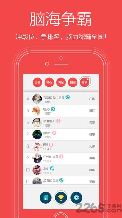 脑洞大开最新版的图册