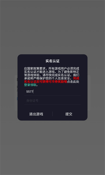 攻占大西瓜手机游戏的图册
