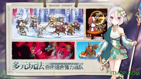 公主连接redive最新国际服的图册