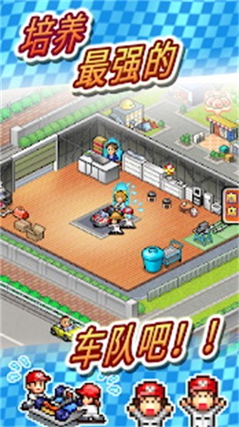 赛车物语2内置作弊菜单的图册