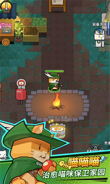 达猫小分队手机版的图册