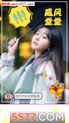 天天玩海报P图相机的图册