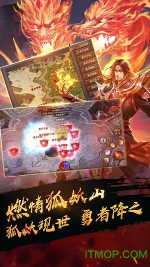 烈火战域的图册