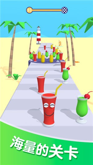 果汁冲冲冲的图册