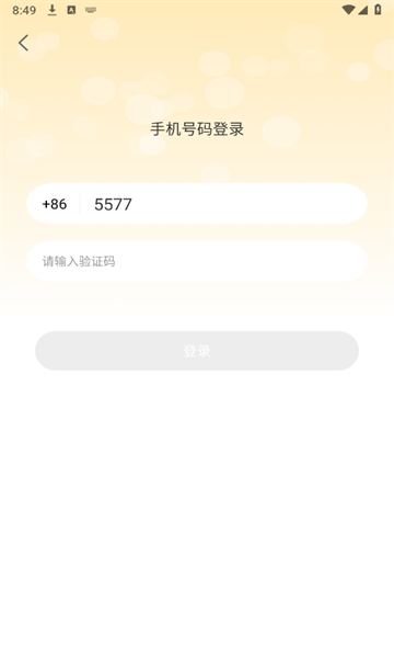 欲火视频免费版的图册