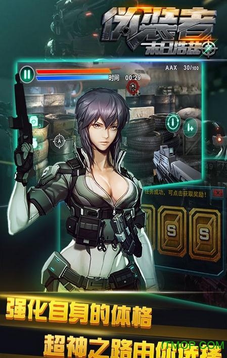 伪装者末日浩劫官方手游的图册