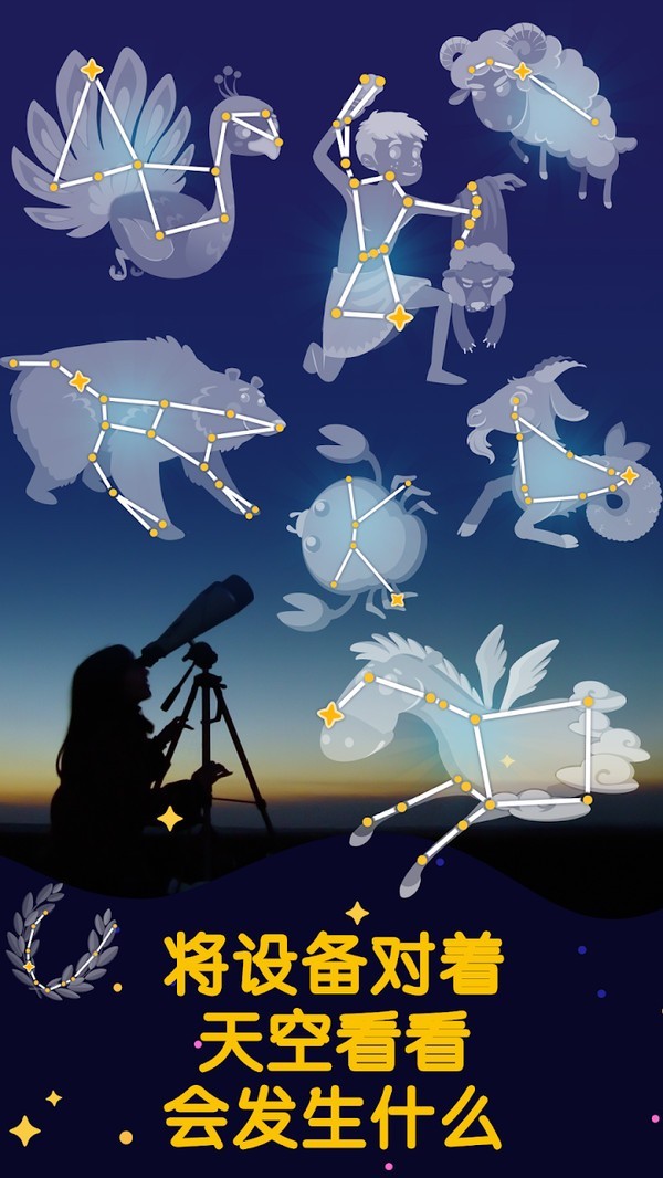 儿童太阳系的图册