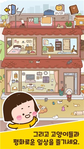 恶魔猫奴的图册