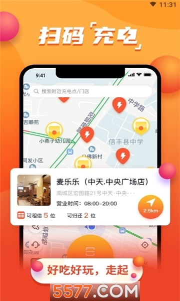时代猪手机版的图册