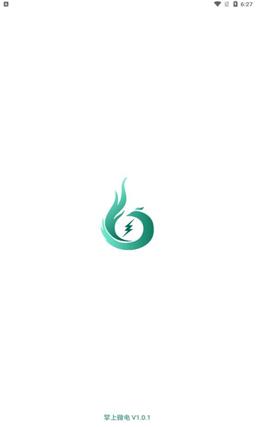 掌上微电官方版的图册