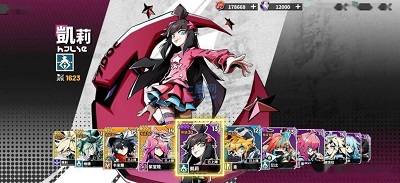 凹凸世界寻光之旅最新版的图册