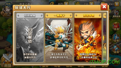 三国再起游戏手机版的图册