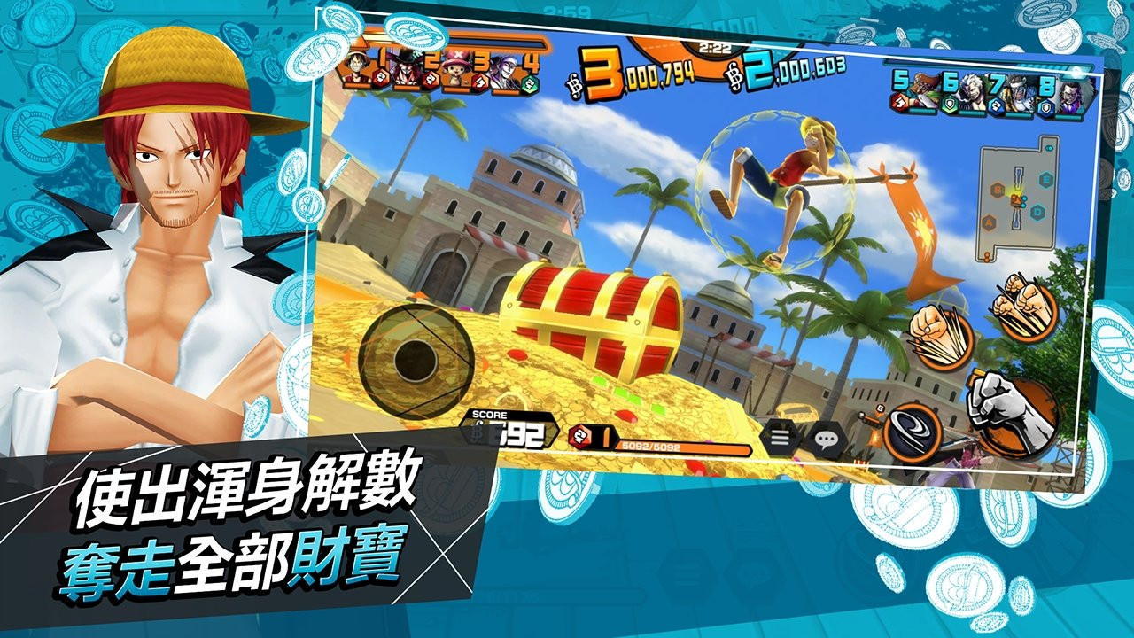 海贼王赏金猎人游戏的图册