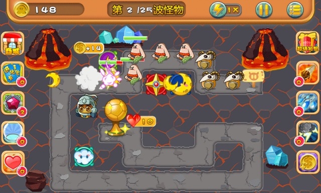 畅游世界杯的图册