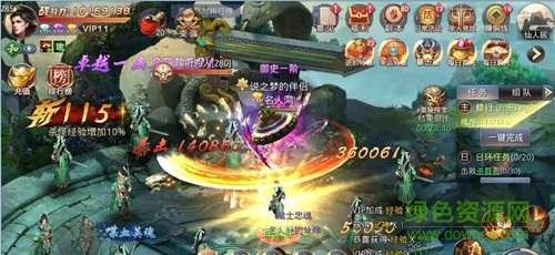 风之剑舞手游九游版的图册