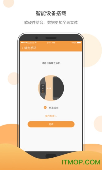 蜗牛健康运动的图册