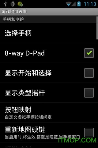 游戏虚拟键盘中文版的图册