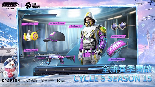 绝地求生国际服暗影前线的图册