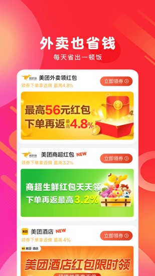 白白优选的图册