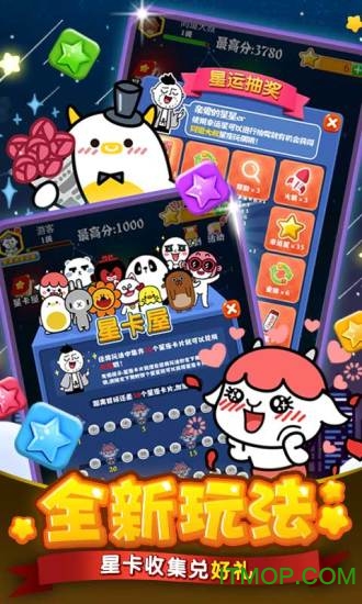 九游游戏消灭星星经典版免费版的图册