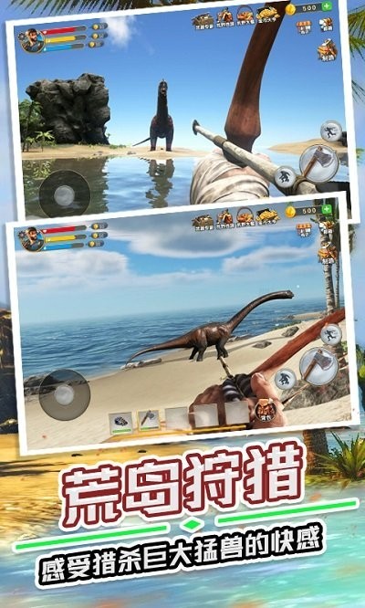 野外生存指南官方版的图册