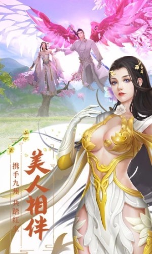 剑来世界手游的图册