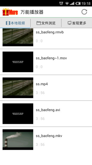 三星万能播放器的图册