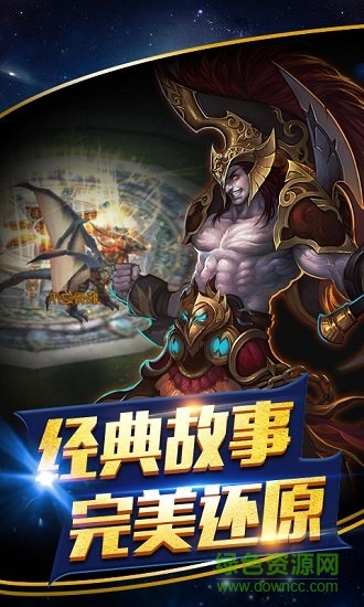 绝地奇迹h5手游的图册