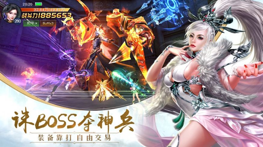 神道剑心的图册