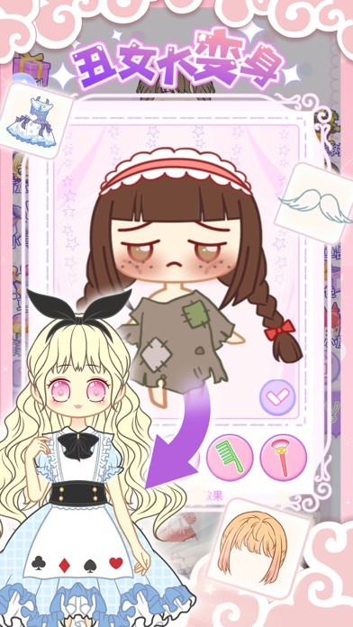 暖暖公主梦的图册