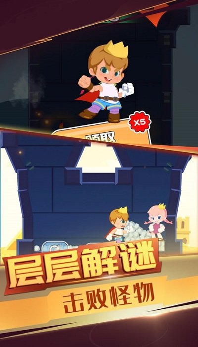 密室惊魂游戏的图册