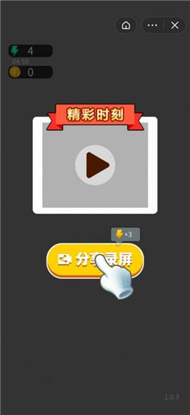 包租公停水了的图册