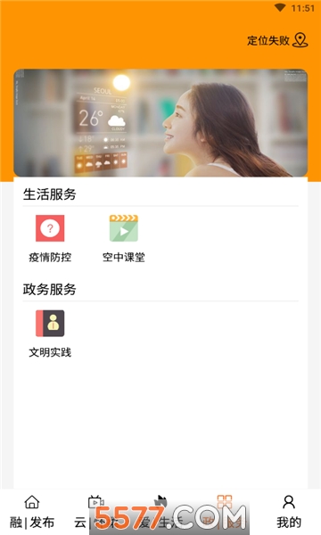 北京怀柔新闻客户端的图册