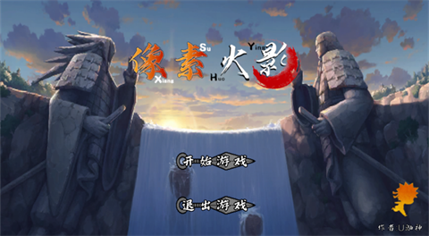 像素火影次世代宇智波佐助的图册